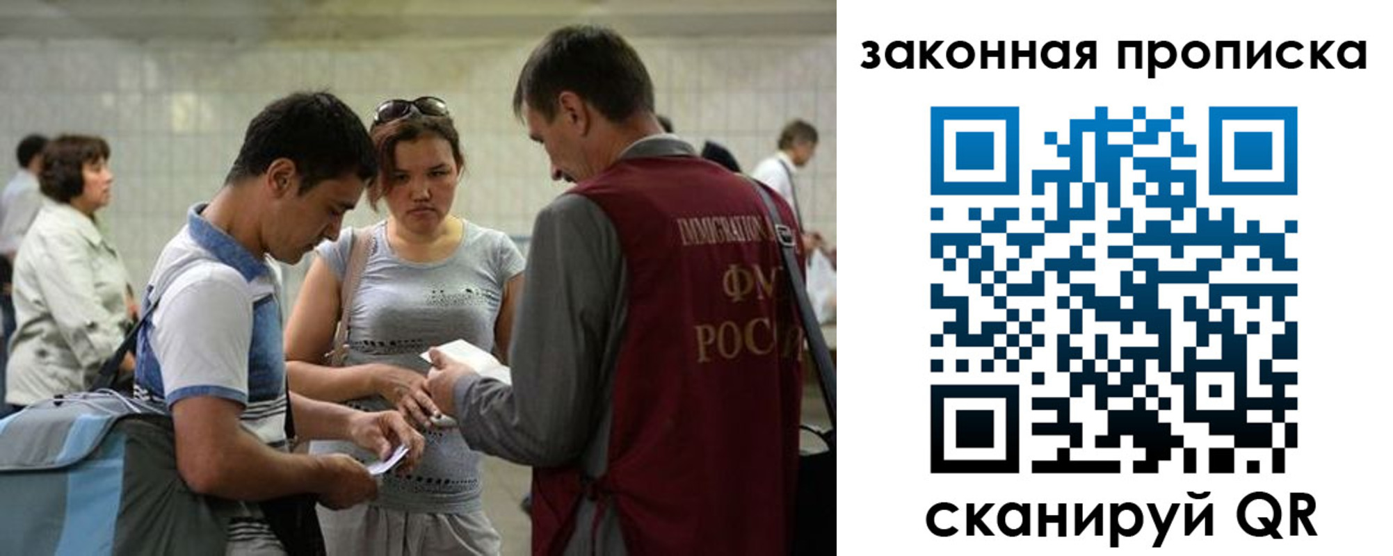 временная прописка в Тульской области