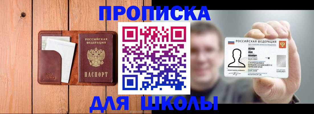 прописка для работы в Тульской области