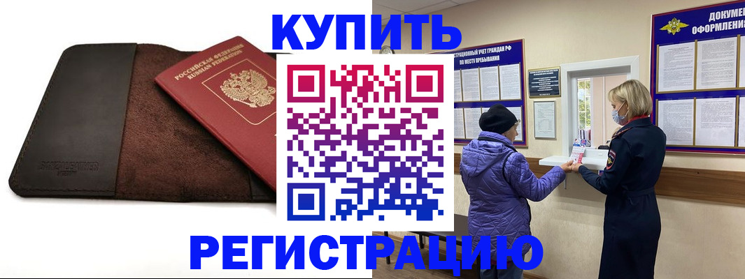 где прописаться в Тульской области