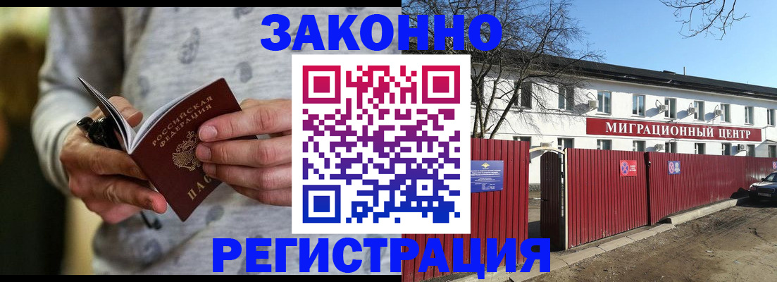 прописка для военкомата в Тульской области